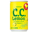 サントリー C.C.レモン 160ml缶×30本入| 送料無料 ccレモン 炭酸飲料 レモン ビタミン