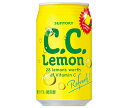 サントリー C.C.レモン 350ml缶×24本入×(2ケース)| 送料無料 ccレモン 炭酸飲料 ソーダ C.C.レモン(4)