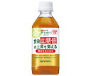 サントリー 伊右衛門プラス 血糖値【機能性表示食品】 350mlペットボトル×24本入| 送料無料 お茶 茶飲料 いえもん 機能性表示