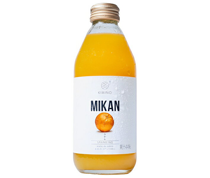 KIMINO DRINKS みかんスパークリングジュース 250ml瓶×24本入｜ 送料無料 スパークリング ジュース フ..