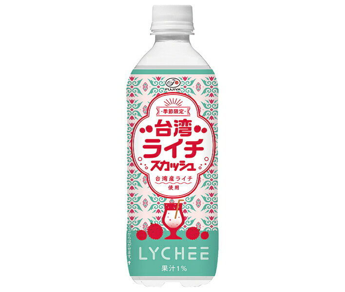 不二家 台湾ライチスカッシュ 500mlペットボトル×24本入｜ 送料無料 フルーツ ライチ 炭酸 炭酸飲料のサムネイル
