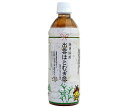 JAしまね 発芽焙煎 出雲はとむぎ茶 500mlペットボトル×24本入| 送料無料 お茶 はとむぎ ハトムギ ブレンド茶