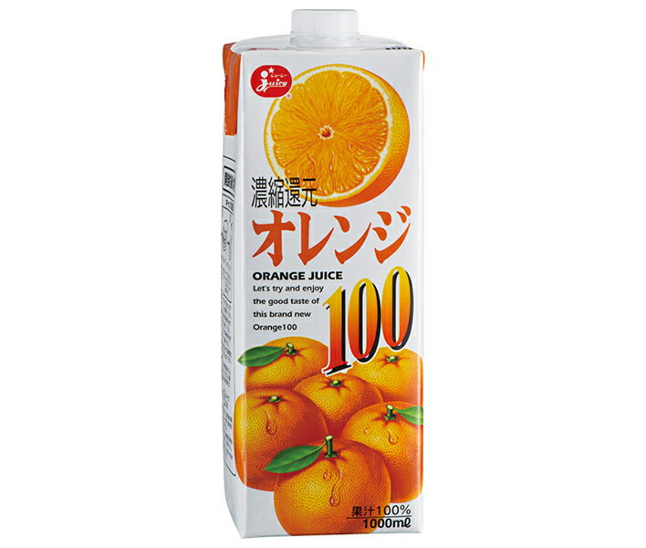 ジューシー オレンジ100 1L紙パック×12(6×2)本入｜ 送料無料 果実飲料 果汁 100% オレンジ みかん