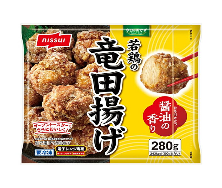 【冷凍商品】ニッスイ 若鶏の竜田揚げ 280g×12袋入｜ 送料無料 冷凍食品 からあげ 惣菜 おかずのサムネイル