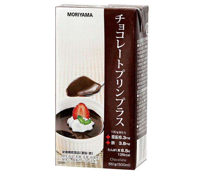 守山乳業 MORIYAMA チョコレートプリンプラス 551g紙パック×12本入×(2ケース)｜ 送料無料 プリン デザ..