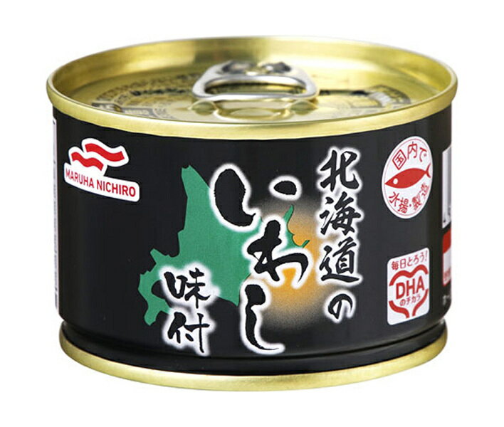 マルハニチロ 北海道のいわし味付 150g×24個入×(2ケース)| 送料無料 缶詰 イワシ 鰯 いわし缶
