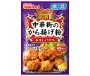 日清ウェルナ 日清 中華街のから揚げ粉 香味しょうゆ味 100g×12袋入×(2ケース)| 送料無料 から揚げ粉 からあげ粉 唐揚げ 粉 料理