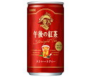 キリン 午後の紅茶 ストレートティー 185g缶×20本入×(2ケース)| 送料無料 紅茶 午後ティー ストレートティー 缶