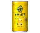 キリン 午後の紅茶 レモンティー 185g缶×20本入×(2ケース)| 送料無料 紅茶 午後ティー レモンティー 缶