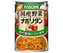 カゴメ 国産野菜で作ったナポリタン 295g缶×24(12×2)個入×(2ケース)| 送料無料 ナポリタン パスタソース 缶