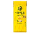 キリン 午後の紅茶 レモンティー 250ml紙パック×24本入×(2ケース)| 送料無料 紅茶 レモンティー 紙パック