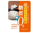 オーミケンシ 糖質0g ぷるんちゃん カロリーダイエット粒 100g×10袋入| 送料無料 レトルト 即席 ダイエット食品