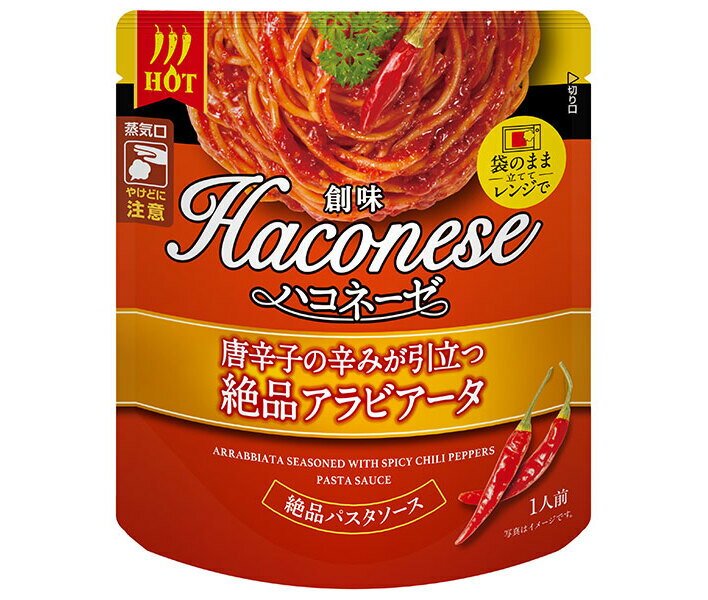 創味食品 ハコネーゼ 唐辛子の辛みが引立つ絶品アラビアータ 115gパウチ×12袋入×(2ケース)| 送料無料 一般食品 調味料 パスタソース