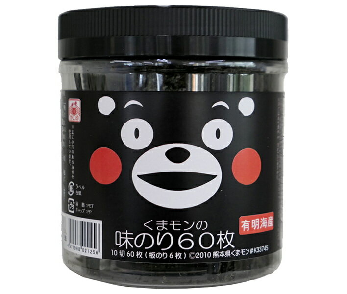 木村海苔 くまモンの味のり 10切60枚×12個入| 送料無料 ごはん ご飯 ごはんのおとも
