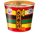 永谷園 カップ入り さけ茶づけ 28.2g×6個入| 送料無料 一般食品 インスタント食品 お茶漬け