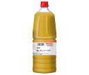 モランボン 業務用 塩レモンソースR 2.05kg×2本入×(2ケース)| 送料無料 調味料 タレ 塩レモン