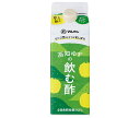 マルカン酢 リンゴ酢仕立ての旬しぼり 高知ゆず 500ml紙パック×12本入| 送料無料 飲料、酢、リンゴ酢、ゆず