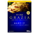 日清ウェルナ 青の洞窟 GRAZIA(グラツィア) カルボナーラ 160g×10箱入| 送料無料 マ・マー パスタソース カルボナーラ 青の洞窟