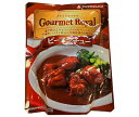 アリアケジャパン Gourmet Royal(グルメロワイヤル) ビーフシチュー 200g×50個入×(2ケース)| 送料無料 ビーフシチュー ビーフ シチュー...