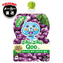 コカコーラ ミニッツメイド ぷるんぷるんQoo(クー) ぶどう 125gパウチ×30本入 メーカー直送|全国送料無料 ゼリー飲料 ゼリー ゼリードリンク 葡萄 ...