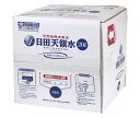 日田天領水 ミネラルウォーター 20L×1箱入| 送料無料 バッグインボックス 大容量 ミネラルウォーター 水 天然水