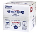日田天領水 ミネラルウォーター 12L×1入×(2ケース)| 送料無料 大容量 バッグインボックス ミネラルウォーター 天然水