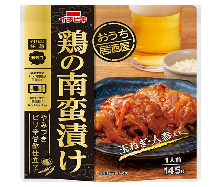 イチビキ おうち居酒屋 鶏の南蛮漬け 145g×10袋入| 送料無料 そうざい 惣菜 料理の素 レトルト