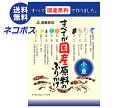 【全国送料無料】【ネコポス】日本海水 浦島海苔 すべてが国産原料のふりかけ 小魚 28g×10袋入| 調味料 ふりかけ
