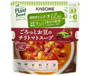 カゴメ ごろっとお豆のチリトマトスープ 250g×10袋入| 送料無料 野菜スープ スープ レトルト レンジ調理
