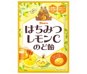 カンロ はちみつレモンCのど飴 75g×6袋入×(2ケース)| 送料無料 お菓子 あめ キャンディー のど飴 ハチミツ れもん