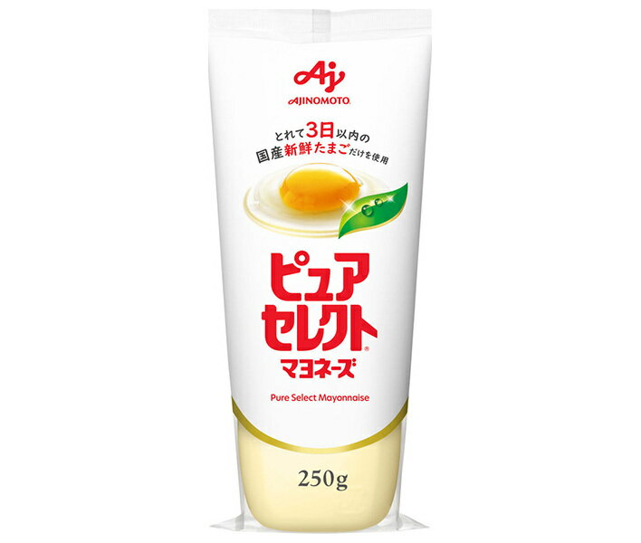 味の素 ピュアセレクト マヨネーズ 250g×20本入| 送料無料 調味料 食品 マヨネーズ