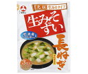 旭松 袋入生みそずい 合わせ長ねぎ 3食 44.7g×10袋入| 送料無料 インスタント 即席 みそ汁