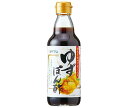 カンピー ゆずぽん酢 360ml瓶×10本入×(2ケース)| 送料無料 ポン酢 ぽんず ポンズ 調味料 ゆずぽん ゆず