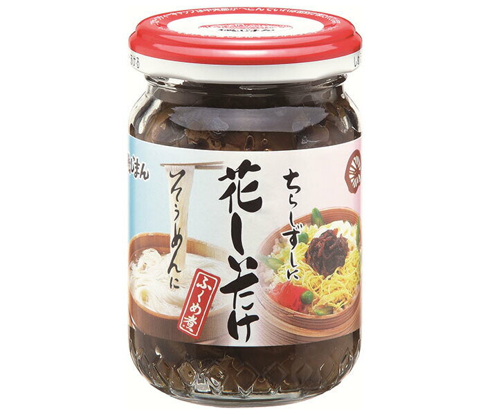 磯じまん 花しいたけ含め煮 105g瓶×12個入| 送料無料 佃煮 瓶 椎茸 ちらし寿司 どんぶり そうめん