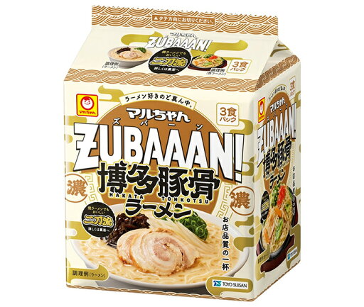 東洋水産 マルちゃんZUBAAAN! 博多豚骨ラーメン 3食パック×9個入| 送料無料 インスタント食品 即席 ラーメン 袋めん 東洋水産 マルちゃんZUBAAAN! 博多豚骨ラーメン 3食パック×9個入| 送料無料 インスタント食品 即席 ラーメン 袋めん