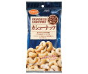 共立食品 120AP カシューナッツ 25g×10袋入| 送料無料 お菓子 おつまみ ナッツ(4)