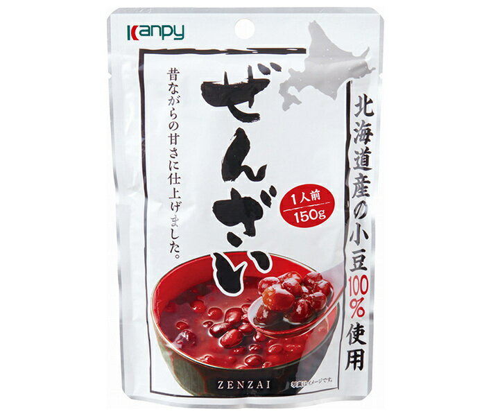 カンピー ぜんざい 150g×12袋入| 送料無料 お菓子 和菓子 ぜんざい 善哉