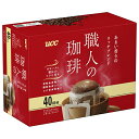 UCC 職人の珈琲 ワンドリップコーヒー あまい香りのリッチブレンド (7g×40P)×6箱入×(2ケース)| 送料無料 ucc ドリップコーヒー コーヒー 珈...