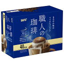 UCC 職人の珈琲 ワンドリップコーヒー まろやか味のマイルドブレンド (7g×40P)×6箱入×(2ケース)| 送料無料 ucc ドリップコーヒー コーヒー ...