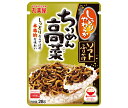 丸美屋 ソフトふりかけ ちりめん高菜 28g×10袋入| 送料無料 一般食品 調味料 ふりかけ チャック袋