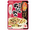 丸美屋 ソフトふりかけ カリカリ梅ちりめん 25g×10袋入| 送料無料 一般食品 調味料 ふりかけ チャック袋