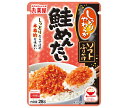 丸美屋 ソフトふりかけ 鮭めんたい 28g×10袋入×(2ケース)| 送料無料 調味料 ふりかけ チャック さけ シャケ 明太子