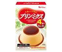 ハウス食品 プリンミクス 74g×10個入×(2ケース)| 送料無料 プリン ぷりん 菓子 デザート プリンの素