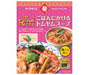 ヤマモリ ごはんにかける トムヤムスープ 175g×5箱入×(2ケース)| 送料無料 レトルト食品 スープ タイ トムヤムクン