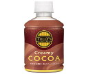 伊藤園 タリーズ クリーミーココア 260mlペットボトル×24本入×(2ケース)| 送料無料 TULLYS COFFEE ココア