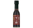ミツカン 特級すし酢 赤酢 醸美仕立て 150ml瓶×12本入×(2ケース)| 送料無料 MIZKAN ミツカン 酢 調味液 すし酢 赤酢