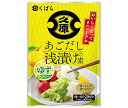 久原醤油 あごだし浅漬けの素 ゆず (45g×3)×12袋入×(2ケース)| 送料無料 一般食品 調味料 素 料理の素 漬物
