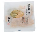 高橋製菓 仁の蔵 マヨネーズあられ 30g×12袋入 メーカー 問屋直送| 送料無料 あられ 菓子 マヨネーズ おつまみ アラレ おやつ