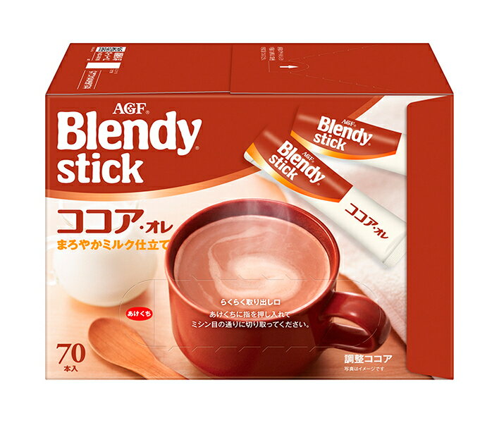 AGF ブレンディ スティック ココア・オレ (10.3g×70本)×6箱入｜ 送料無料 インスタント スティック ココア ミルクココア 粉末