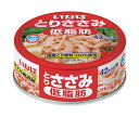 いなば食品 とりささみフレーク低脂肪 70g缶×24個入| 送料無料 鶏肉 国産 低脂肪 オイル無添加